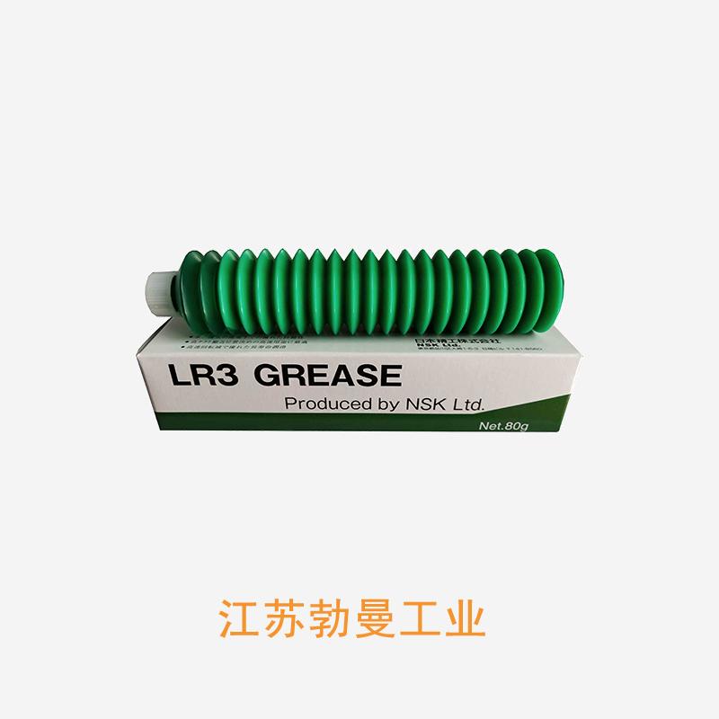 LR3-AS2润滑脂