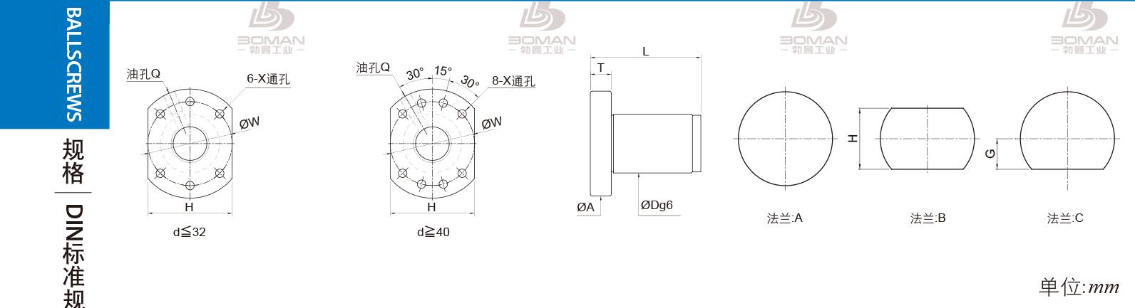 PMI FSDU1510L-3P pmi 滚珠丝杆电动缸价格