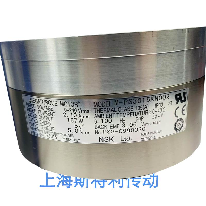 NSK M-EDC-PS1012AB5F8 nsk牙科马达价格