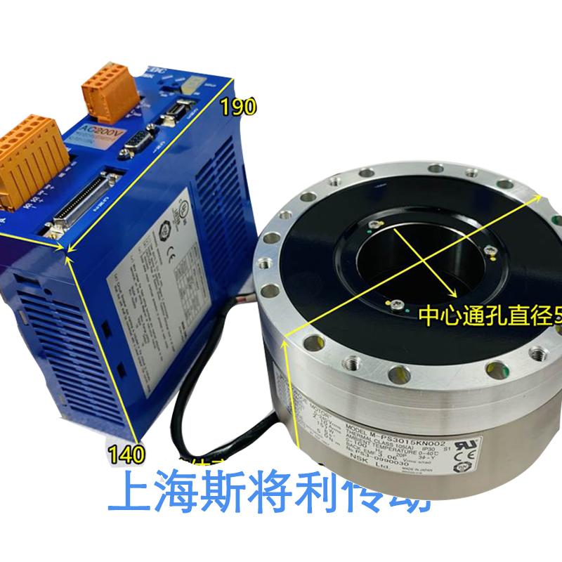 NSK M-EDC-PS1012AB5F8 nsk牙科马达价格